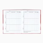 Дневник школьный для 1-11 класса, в интегральной обложке, 40 л. «Котик на облаке» - Фото 3