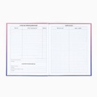 Дневник школьный для 1-11 класса, в интегральной обложке, 40 л. «Фиолетовый градиент» - Фото 2