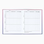 Дневник школьный для 1-11 класса, в интегральной обложке, 40 л. «Фиолетовый градиент» - Фото 3