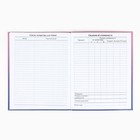 Дневник школьный для 1-11 класса, в интегральной обложке, 40 л. «Фиолетовый градиент» - Фото 4