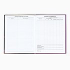 Дневник школьный для 1-11 класса, в интегральной обложке, 40 л. «Котёнок балерина» - Фото 4