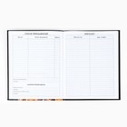 Дневник школьный для 1-11 класса, в интегральной обложке, 40 л. Extreme football - Фото 2