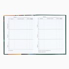 Дневник школьный для 1-11 класса, в интегральной обложке, 40 л. «Школьные принадлежности» - Фото 3