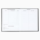 Дневник школьный для 1-11 класса, в интегральной обложке, 40 л. Street racing - Фото 2