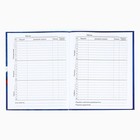 Дневник школьный для 1-11 класса, в интегральной обложке, 40 л. «Россия. Синий» - Фото 3