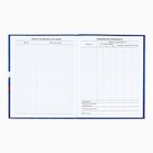 Дневник школьный для 1-11 класса, в интегральной обложке, 40 л. «Россия. Синий» - Фото 4