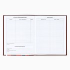 Дневник школьный для 1-11 класса, в интегральной обложке, 40 л. «Аниме. Парень» - Фото 2