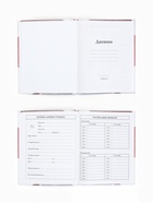 Дневник школьный для 1-11 класса, в интегральной обложке, 40 л. «Абстракция» - Фото 3