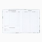 Дневник школьный для 1-11 класса, в интегральной обложке, 40 л. «Мрамор серый» - Фото 2