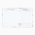 Дневник школьный для 1-11 класса, в интегральной обложке, 40 л. «Мрамор серый» - Фото 4