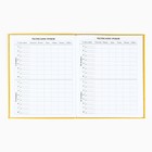 Дневник школьный для 1-11 класса, в интегральной обложке, 40 л. «Корги в очках» - Фото 2