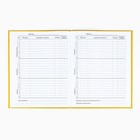 Дневник школьный для 1-11 класса, в интегральной обложке, 40 л. «Корги в очках» - Фото 3