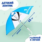 Зонт детский мех «Я джентльмен», d= 50 см - фото 5855336