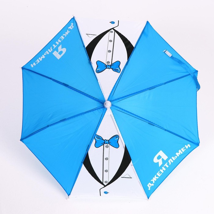 Зонт детский мех «Я джентльмен», d= 50 см - фото 1884716543
