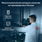 ПК IRU Game 510H6SEA MT i5 12400F (2.5) 16Gb SSD512Gb RTX3050 6Gb Free DOS GbitEth 500W чер 106861 - фото 51618344 ПК IRU Game 510H6SEA MT i5 12400F (2.5) 16Gb SSD512Gb RTX3050 6Gb Free DOS GbitEth 500W чер 106861 - фото 51618344