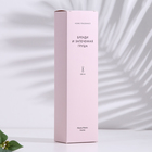 Диффузор ароматический, "Бренди и запеченная груша", 100 мл - Фото 3