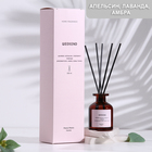 Диффузор ароматический, "Weekend", 100 мл - Фото 1