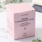 Свеча в банке ароматическая "Бренди и запеченная груша", банан, лимон, груша, 250 мл - Фото 3