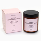 Свеча в банке ароматическая "Бренди и запеченная груша", банан, лимон, груша, 250 мл - Фото 8