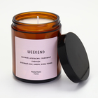 Ароматическая свеча в банке Weekend, шалфей, апельсин, грейпфрут, 250 мл - Фото 5