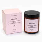 Ароматическая свеча в банке Weekend, шалфей, апельсин, грейпфрут, 250 мл - Фото 8