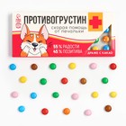 УЦЕНКА Шоколадное драже МИКС Аптечка - Фото 12