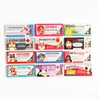 УЦЕНКА Шоколадное драже МИКС Аптечка - Фото 16