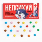 УЦЕНКА Шоколадное драже Аптечка МИКС 1 шт - Фото 3