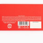 УЦЕНКА Шоколадное драже Аптечка МИКС 1 шт - Фото 9