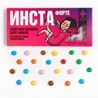 УЦЕНКА Шоколадное драже в блистере 1 шт Аптечка МИКС - Фото 2