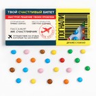 УЦЕНКА Драже шоколадное «Приколы», МИКС - Фото 12