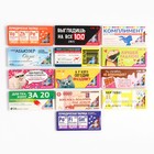 УЦЕНКА Драже шоколадное «Приколы», МИКС - Фото 16