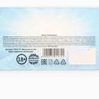 УЦЕНКА Драже шоколадное «Приколы», МИКС - Фото 17