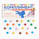 УЦЕНКА Драже шоколадное «Приколы», МИКС - Фото 5