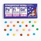 УЦЕНКА Драже шоколадное «Приколы», МИКС - Фото 7