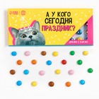 УЦЕНКА Драже шоколадное «Приколы», МИКС - Фото 10