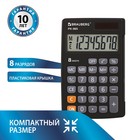 Калькулятор карманный BRAUBERG PK-865-BK, 8-разрядный, 120 x 75 мм, двойное питание, чёрный 10385505 - фото 16451710