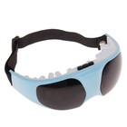 Массажёр для глаз Luazon LEM-10, 2 режима, 2хAAА (не в комплекте), МИКС - фото 51754193