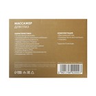 Массажёр для глаз Luazon LEM-10, 2 режима, 2хAAА (не в комплекте), МИКС - фото 51754199