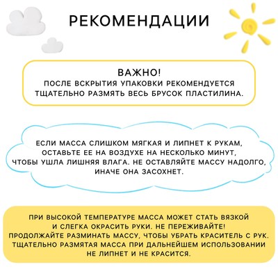 Воздушный пластилин, большой набор 48 брусков по 10 г