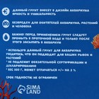 Мраморная крошка «Пижон Аква», фр. 5-10 мм, ариэль, 800 г - Фото 7