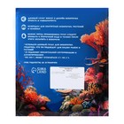 Мраморная крошка «Пижон Аква», фр. 5-10 мм, калейдоскоп, 800 г - Фото 6