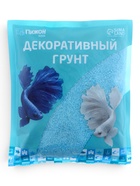 Песок кварцевый (0.8-1.5 мм) бирюза, 800 г - Фото 8