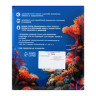 Мраморная крошка «Пижон Аква», фр. 2-5 мм, бирюза, 800 г - Фото 6