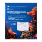 Мраморная крошка «Пижон Аква», фр. 2-5 мм, лагуна, 800 г - Фото 6