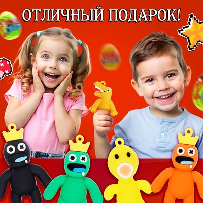Игрушка-сюрприз Happy Valley «Монстр» в яйце, с наклейками, МИКС