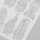 Трафарет пластик "Гномы" 20х20 см - Фото 3
