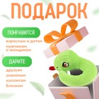 Новый год! Мягкая игрушка «Змейка маленькая», 12 см, зелёная - фото 4698032