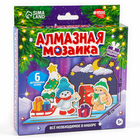 Алмазная мозаика на новый год для детей на фигурке. Композиция «Почта», 10×10 см, набор для творчества - Фото 5