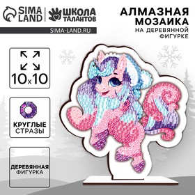 Алмазная мозаика для детей на деревянной фигурке «Единорожка», 10 х 10 см, новогодний набор для творчества 10367585